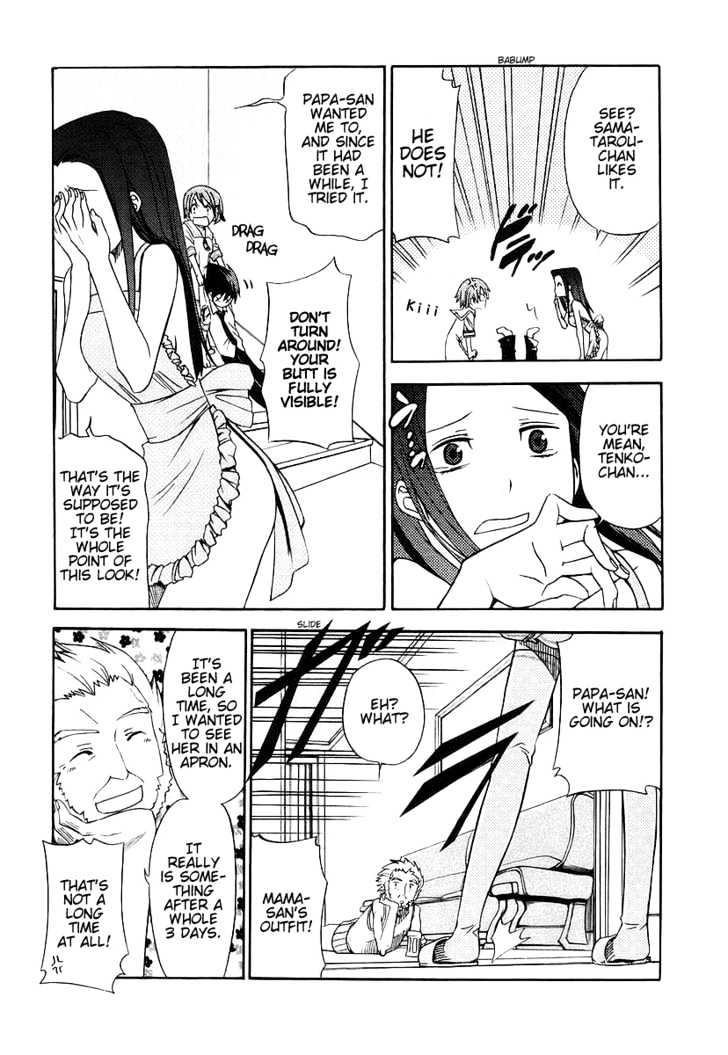 Kamisama Kazoku Chapter 3 page 15 - Chapter 3 : Aggressive First Love Strategy