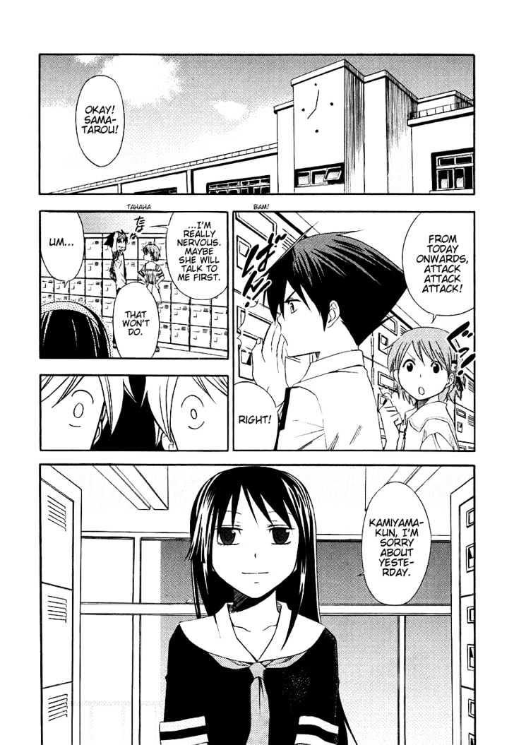 Kamisama Kazoku Chapter 3 page 21 - Chapter 3 : Aggressive First Love Strategy