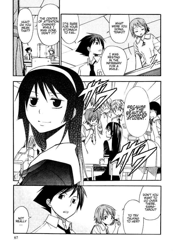 Kamisama Kazoku Chapter 3 page 3 - Chapter 3 : Aggressive First Love Strategy