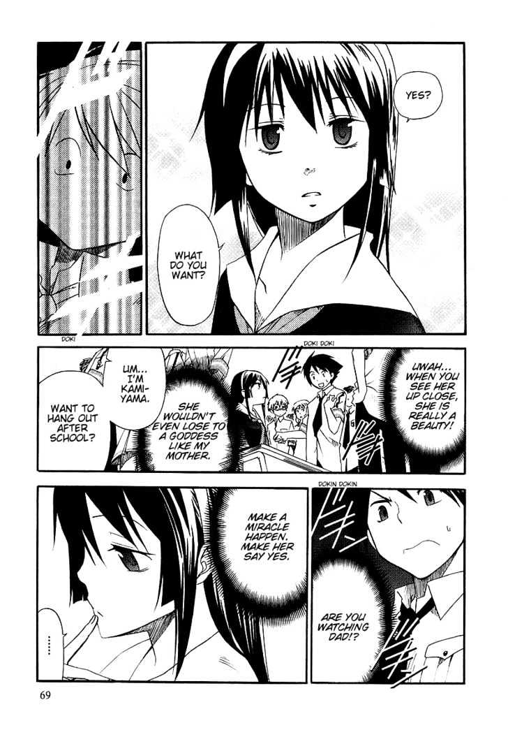 Kamisama Kazoku Chapter 3 page 5 - Chapter 3 : Aggressive First Love Strategy