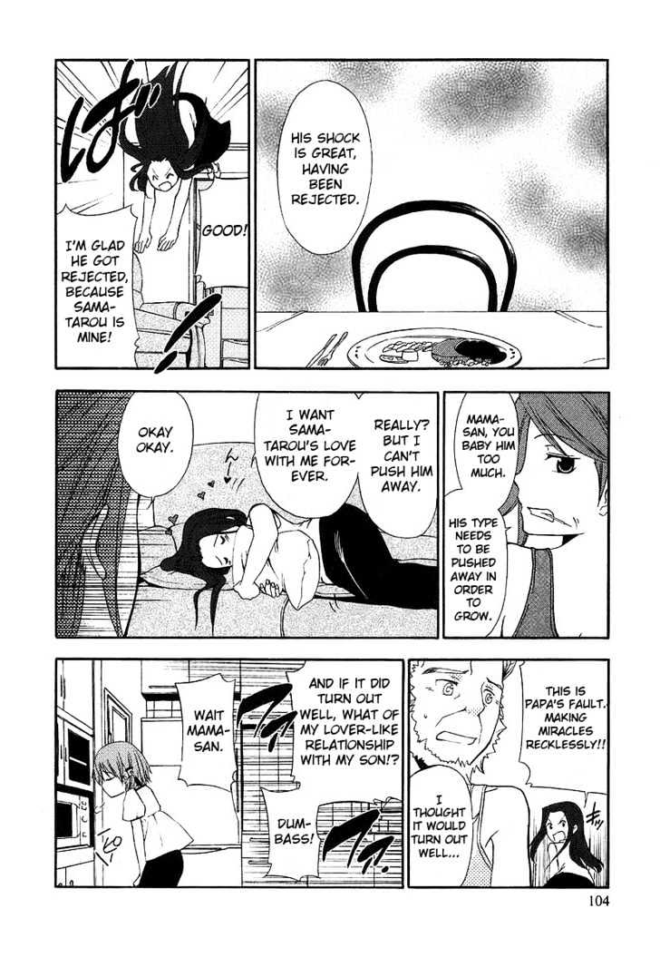 Kamisama Kazoku Chapter 4 page 10 - Chapter 4 : Komori Kumiko Capture Mission
