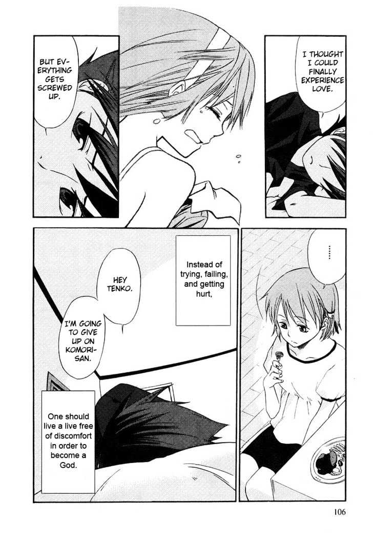 Kamisama Kazoku Chapter 4 page 12 - Chapter 4 : Komori Kumiko Capture Mission