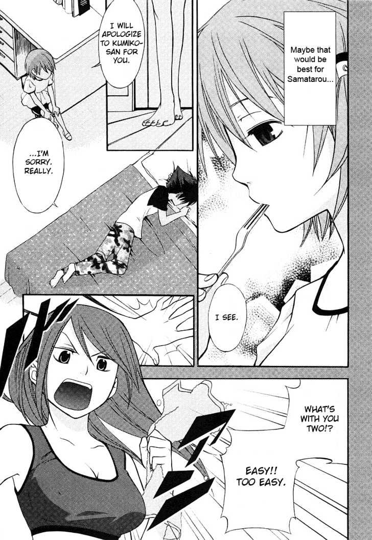 Kamisama Kazoku Chapter 4 page 13 - Chapter 4 : Komori Kumiko Capture Mission