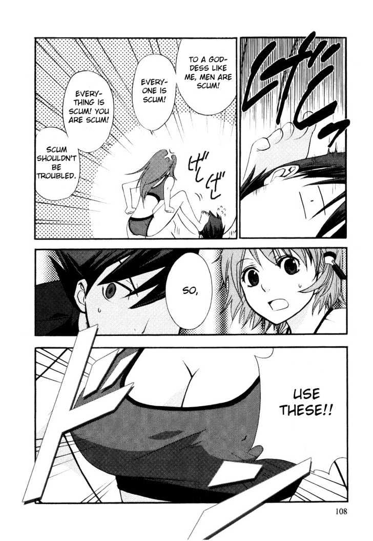 Kamisama Kazoku Chapter 4 page 14 - Chapter 4 : Komori Kumiko Capture Mission