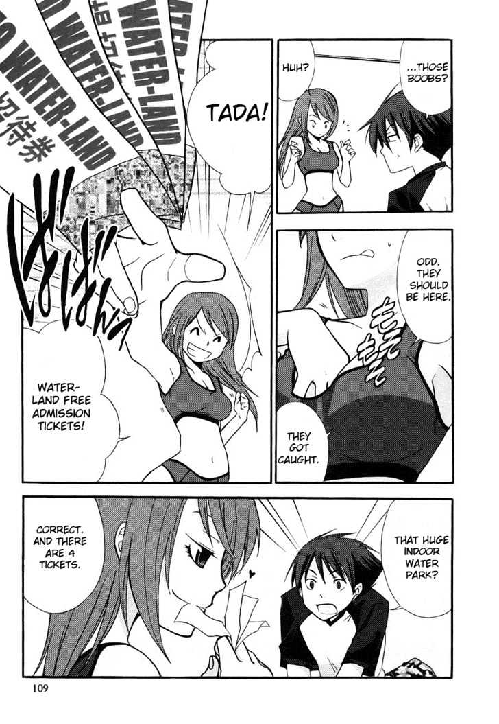 Kamisama Kazoku Chapter 4 page 15 - Chapter 4 : Komori Kumiko Capture Mission