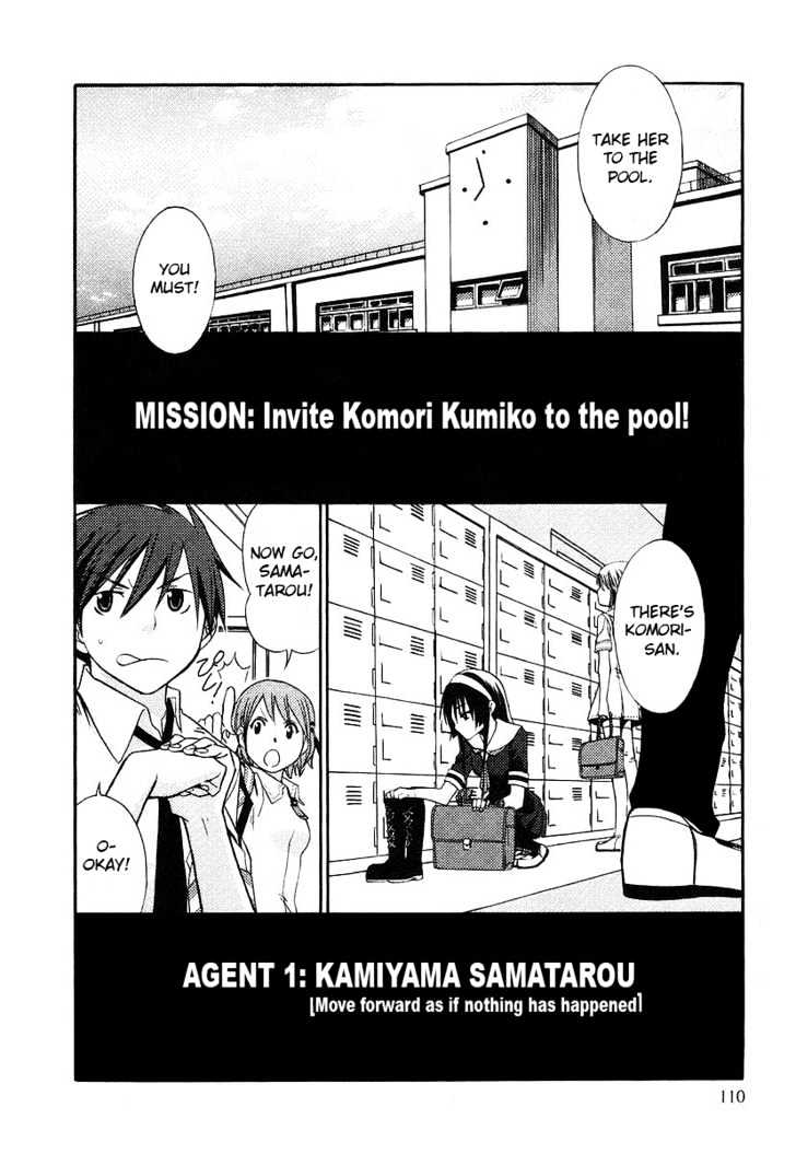 Kamisama Kazoku Chapter 4 page 16 - Chapter 4 : Komori Kumiko Capture Mission