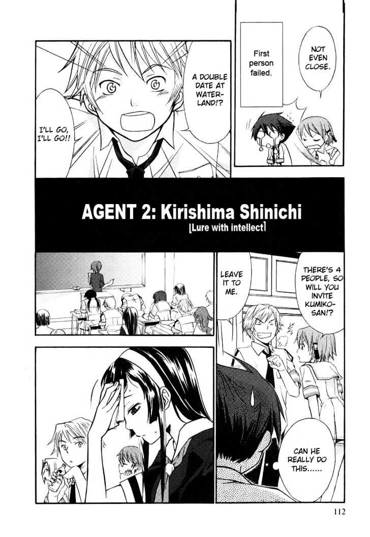 Kamisama Kazoku Chapter 4 page 18 - Chapter 4 : Komori Kumiko Capture Mission
