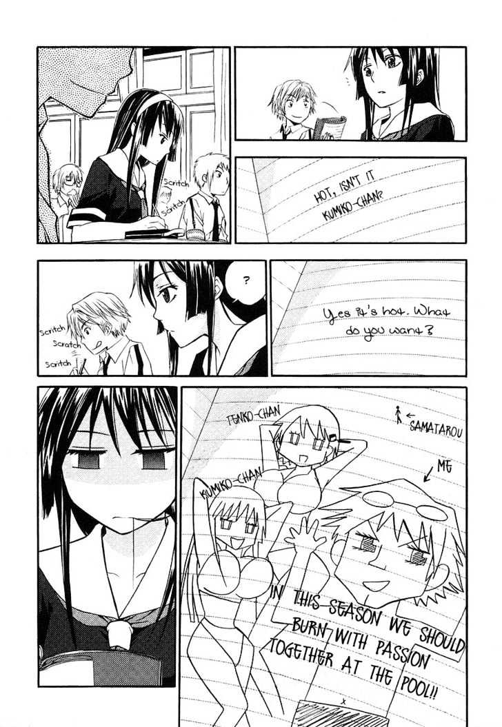 Kamisama Kazoku Chapter 4 page 19 - Chapter 4 : Komori Kumiko Capture Mission