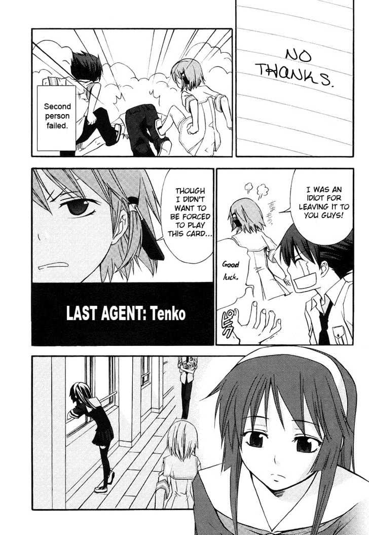 Kamisama Kazoku Chapter 4 page 20 - Chapter 4 : Komori Kumiko Capture Mission