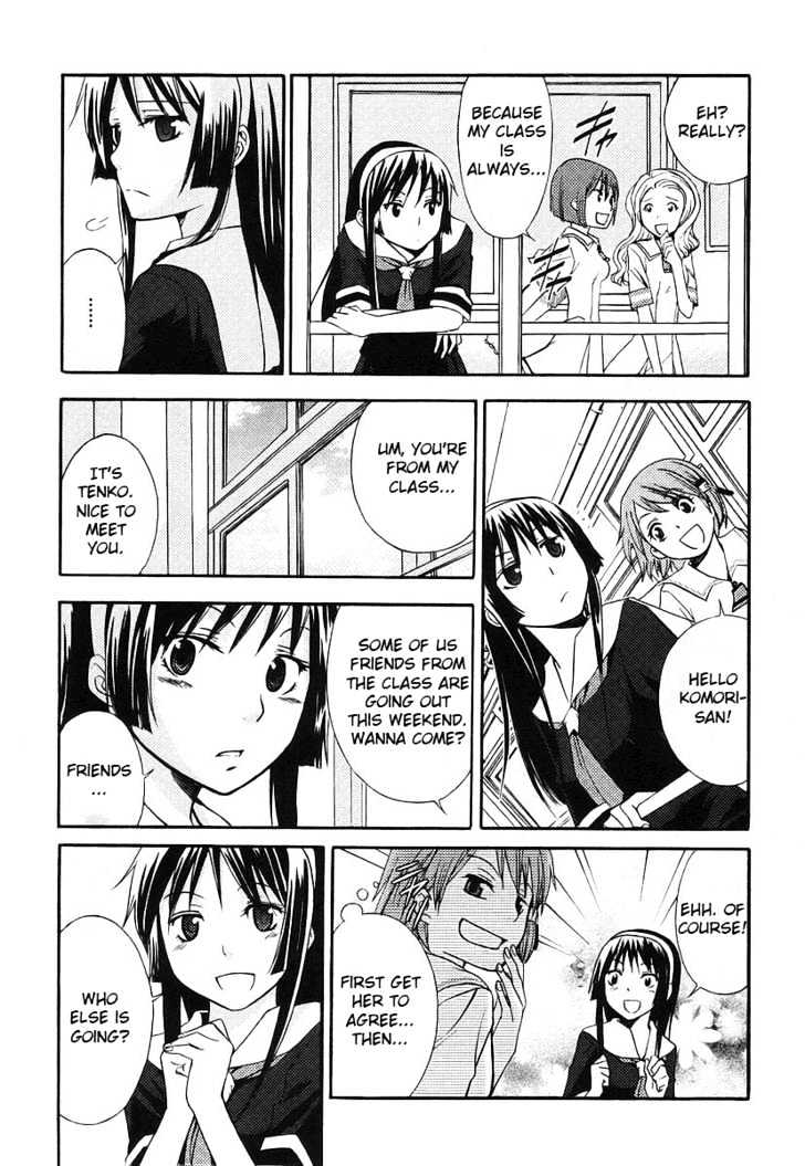 Kamisama Kazoku Chapter 4 page 21 - Chapter 4 : Komori Kumiko Capture Mission
