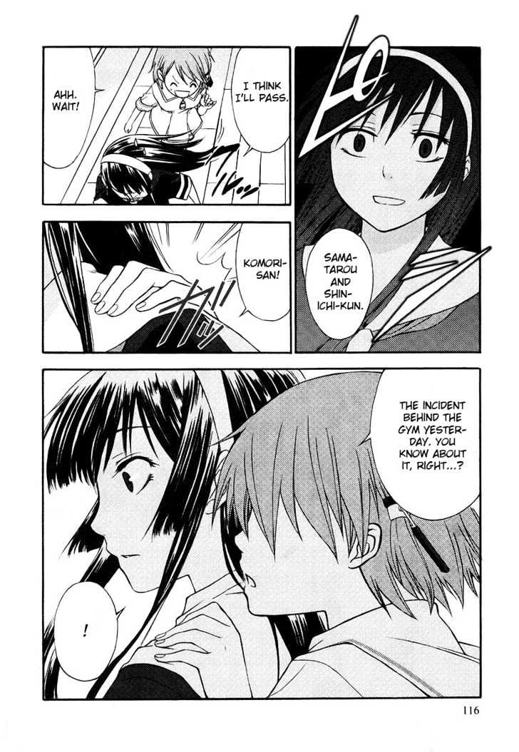 Kamisama Kazoku Chapter 4 page 22 - Chapter 4 : Komori Kumiko Capture Mission