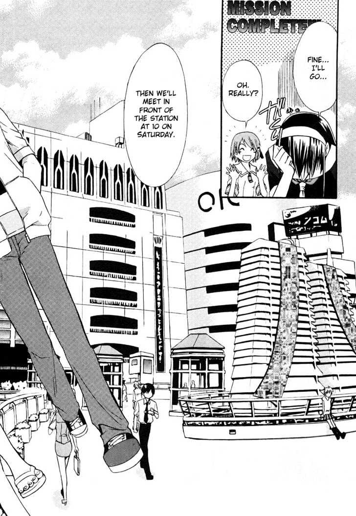 Kamisama Kazoku Chapter 4 page 24 - Chapter 4 : Komori Kumiko Capture Mission