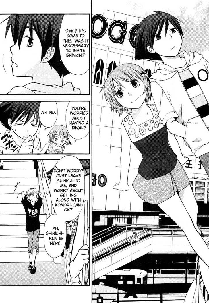 Kamisama Kazoku Chapter 4 page 25 - Chapter 4 : Komori Kumiko Capture Mission