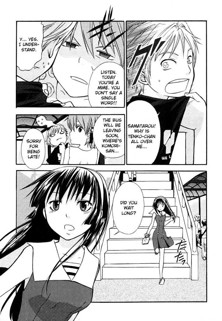 Kamisama Kazoku Chapter 4 page 27 - Chapter 4 : Komori Kumiko Capture Mission