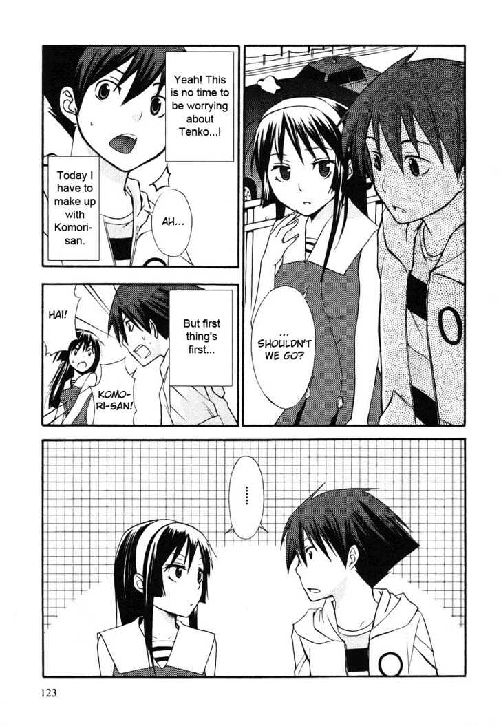 Kamisama Kazoku Chapter 4 page 29 - Chapter 4 : Komori Kumiko Capture Mission