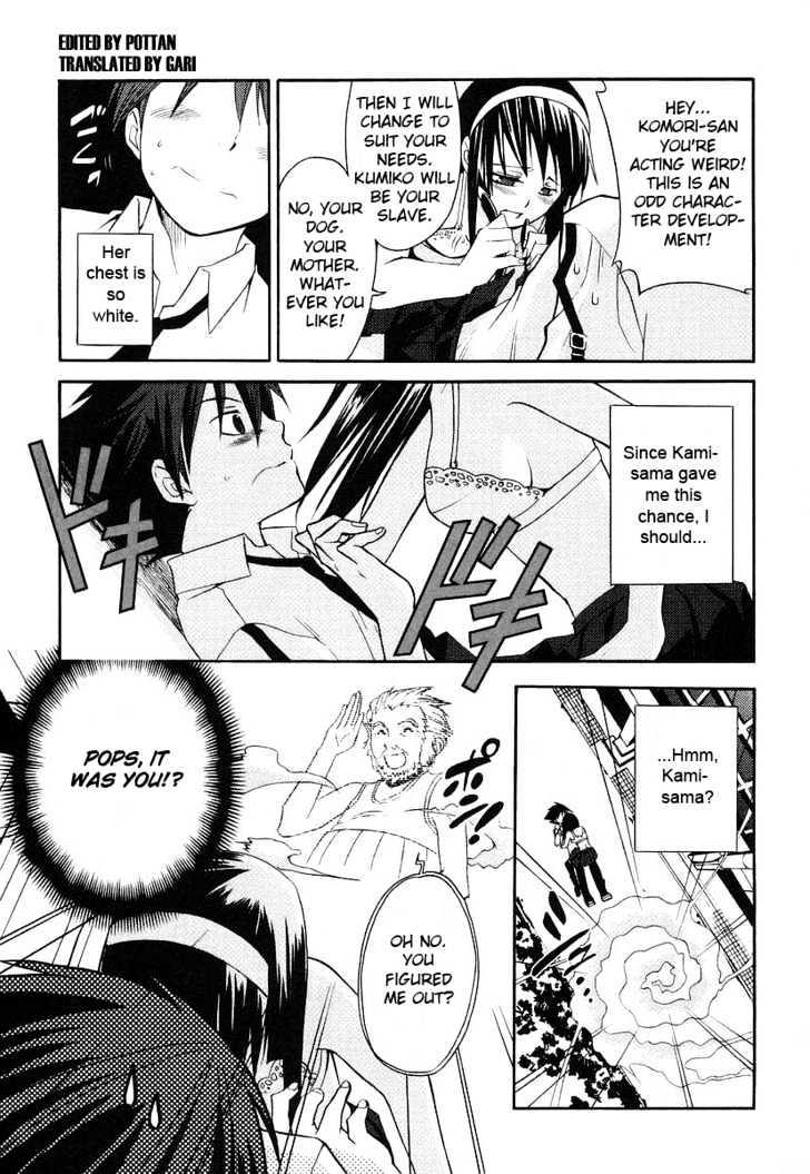 Kamisama Kazoku Chapter 4 page 3 - Chapter 4 : Komori Kumiko Capture Mission