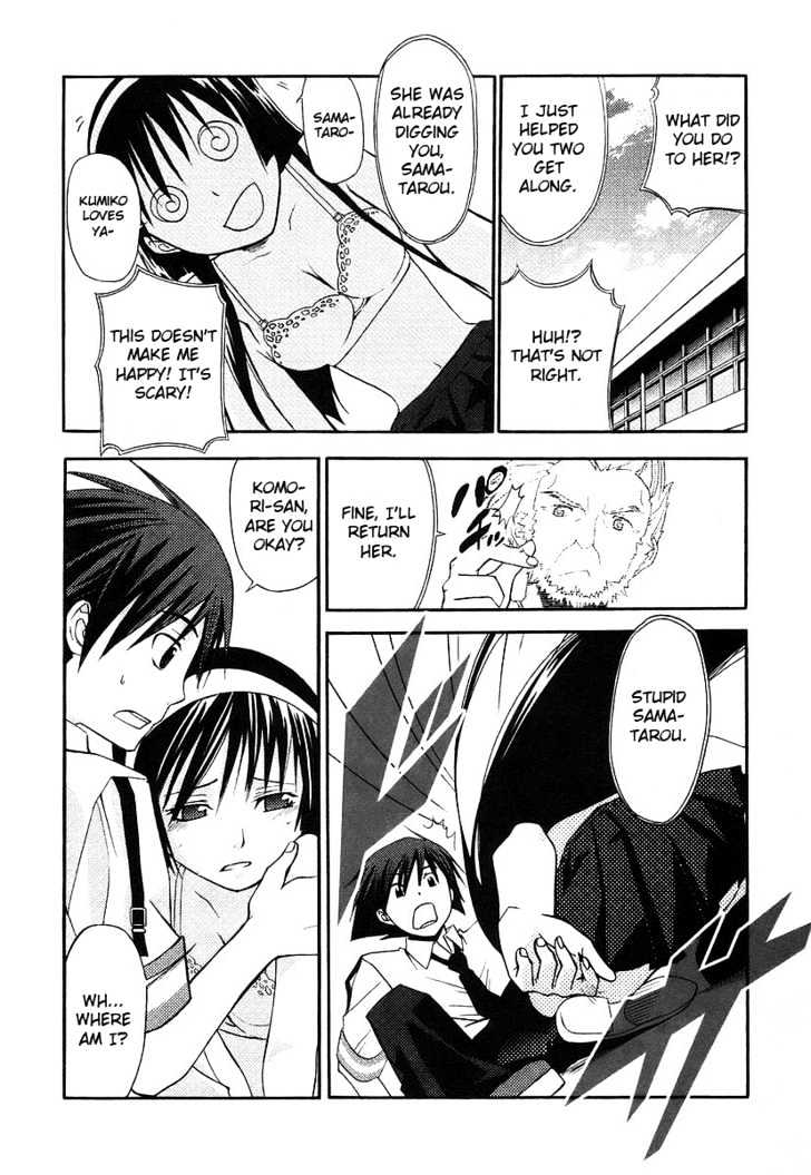 Kamisama Kazoku Chapter 4 page 4 - Chapter 4 : Komori Kumiko Capture Mission