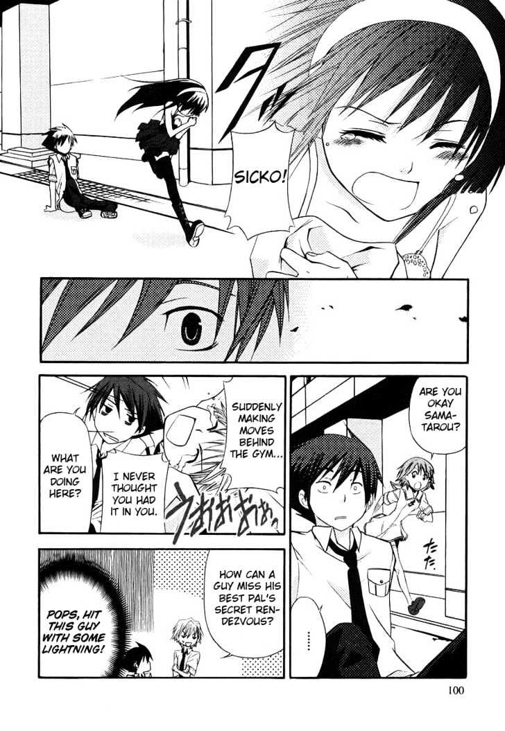 Kamisama Kazoku Chapter 4 page 6 - Chapter 4 : Komori Kumiko Capture Mission