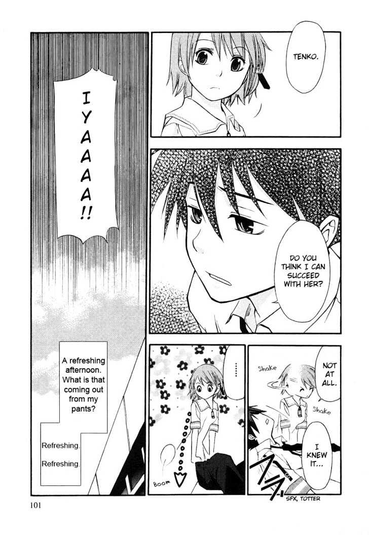 Kamisama Kazoku Chapter 4 page 7 - Chapter 4 : Komori Kumiko Capture Mission