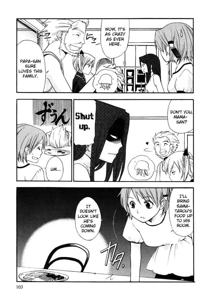 Kamisama Kazoku Chapter 4 page 9 - Chapter 4 : Komori Kumiko Capture Mission