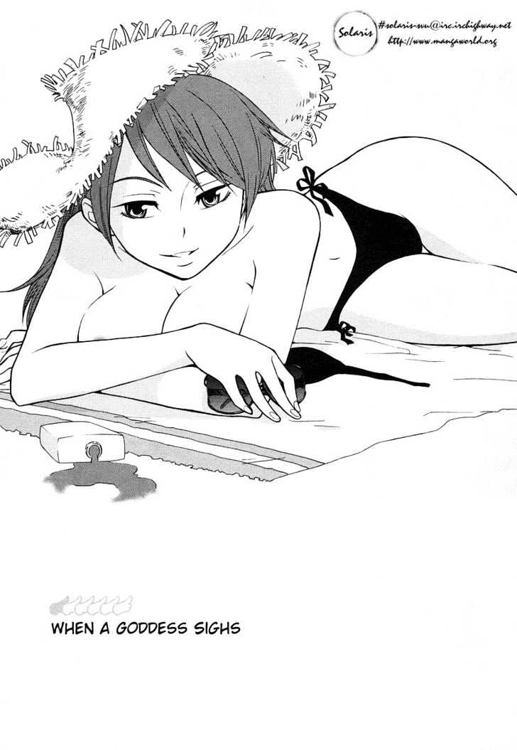Kamisama Kazoku Chapter 5 page 1 - Chapter 5 : When a Goddess Sighs