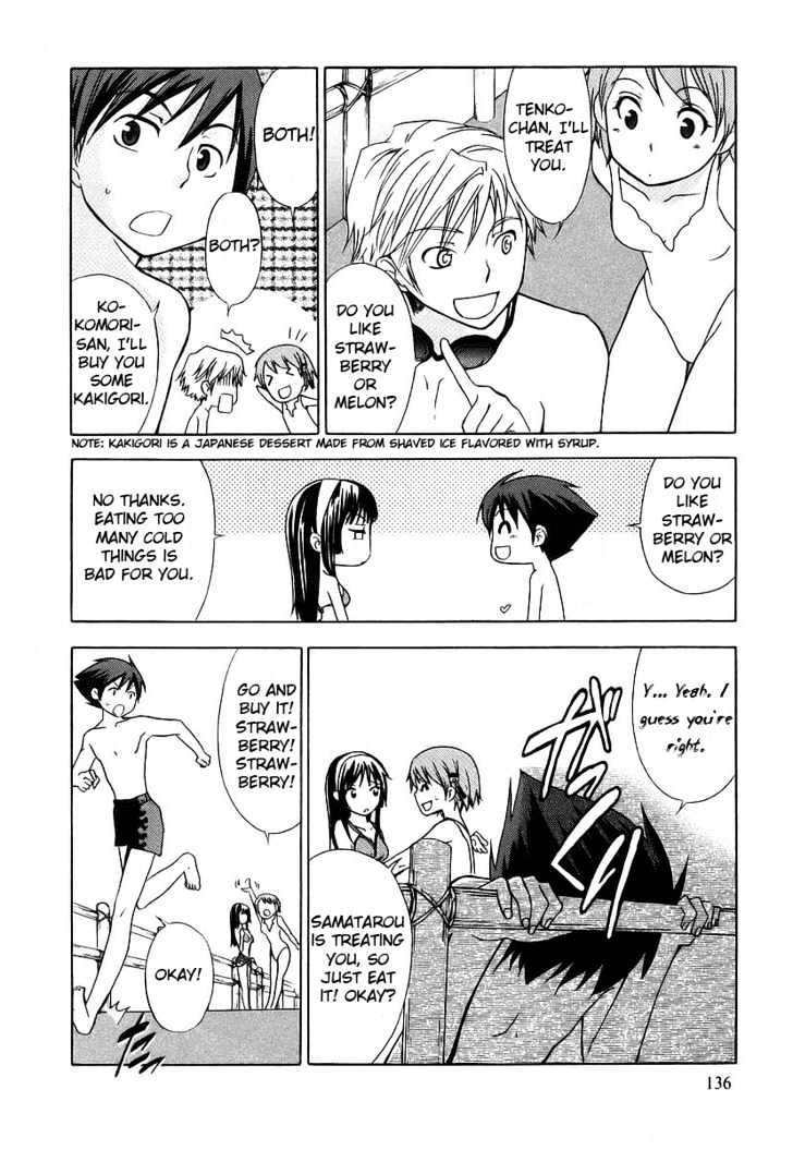 Kamisama Kazoku Chapter 5 page 12 - Chapter 5 : When a Goddess Sighs