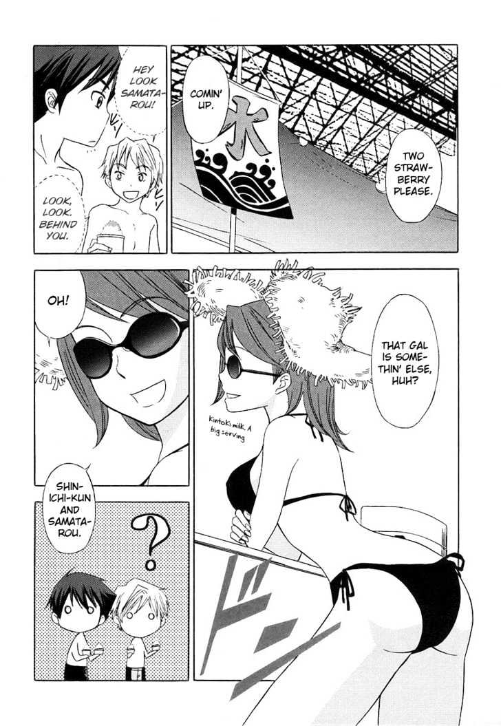 Kamisama Kazoku Chapter 5 page 13 - Chapter 5 : When a Goddess Sighs