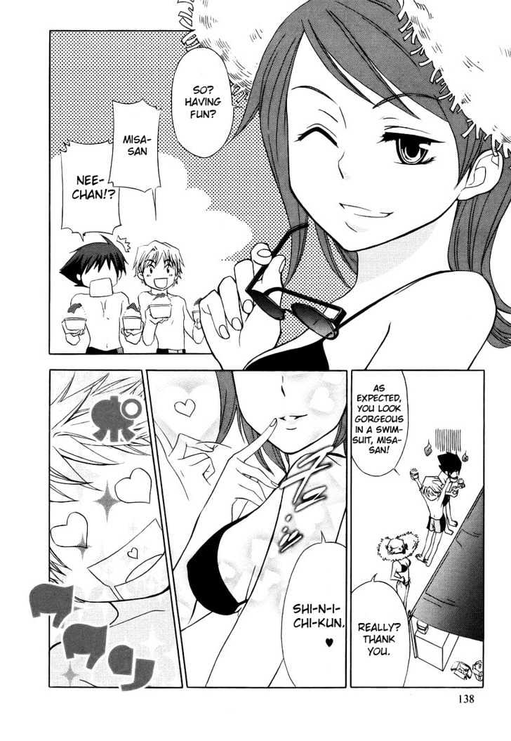 Kamisama Kazoku Chapter 5 page 14 - Chapter 5 : When a Goddess Sighs