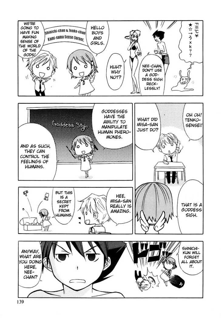 Kamisama Kazoku Chapter 5 page 15 - Chapter 5 : When a Goddess Sighs