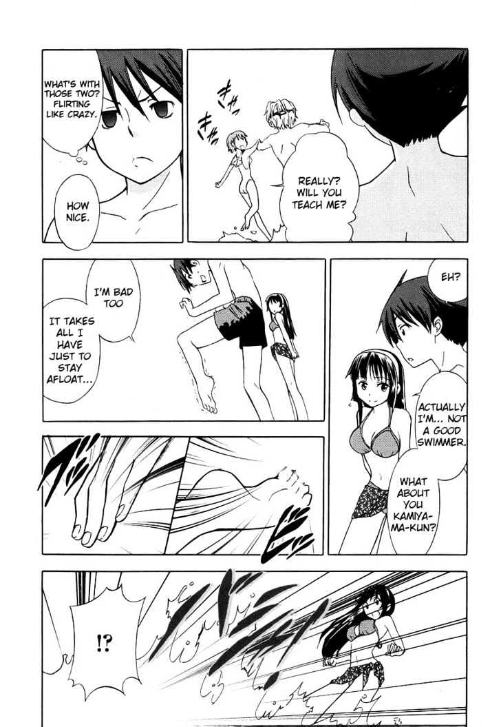 Kamisama Kazoku Chapter 5 page 18 - Chapter 5 : When a Goddess Sighs