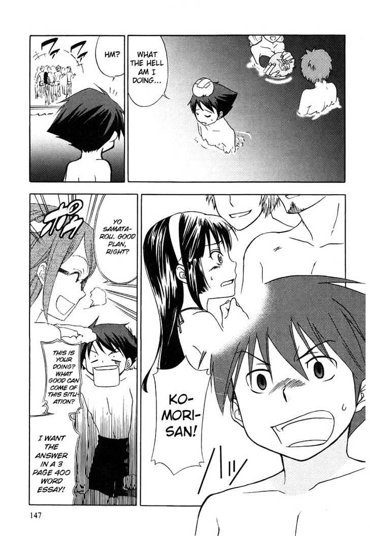 Kamisama Kazoku Chapter 5 page 23 - Chapter 5 : When a Goddess Sighs