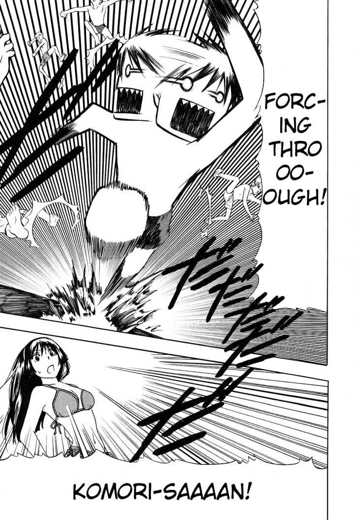 Kamisama Kazoku Chapter 5 page 25 - Chapter 5 : When a Goddess Sighs
