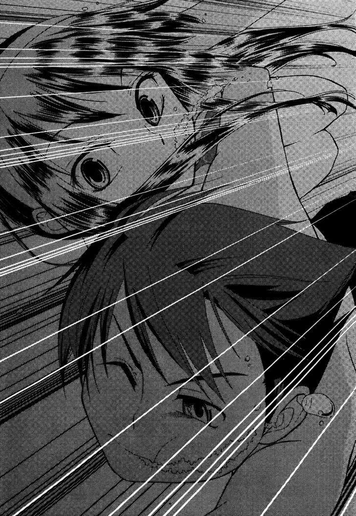 Kamisama Kazoku Chapter 5 page 27 - Chapter 5 : When a Goddess Sighs