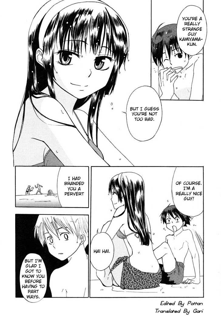 Kamisama Kazoku Chapter 5 page 29 - Chapter 5 : When a Goddess Sighs