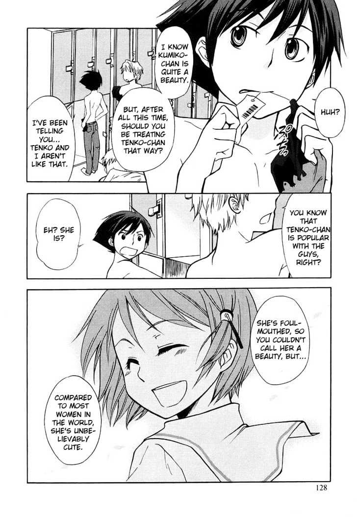 Kamisama Kazoku Chapter 5 page 4 - Chapter 5 : When a Goddess Sighs