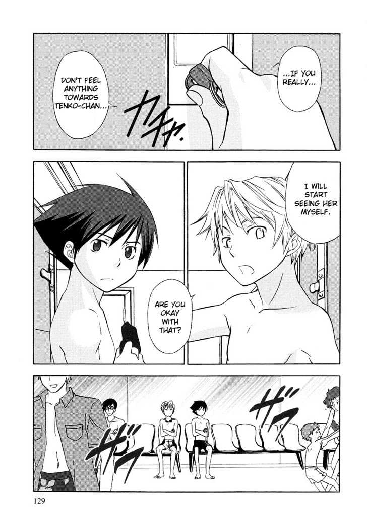 Kamisama Kazoku Chapter 5 page 5 - Chapter 5 : When a Goddess Sighs