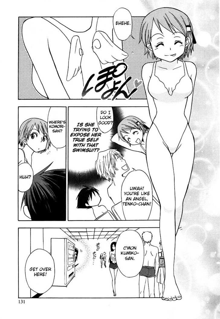Kamisama Kazoku Chapter 5 page 7 - Chapter 5 : When a Goddess Sighs