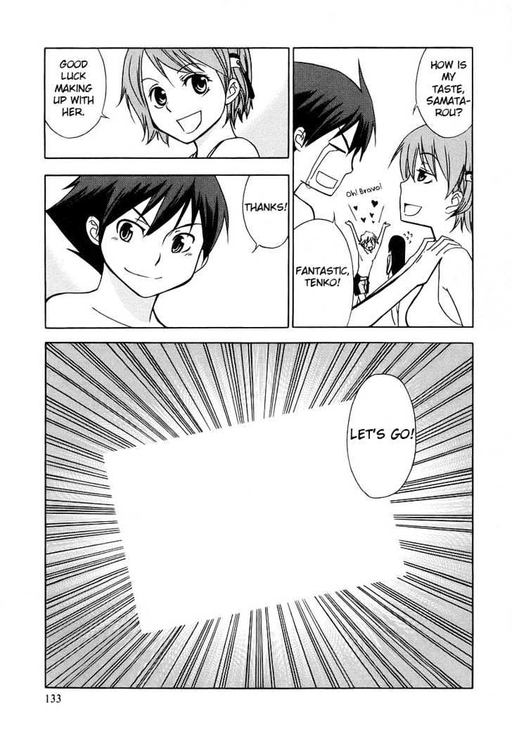 Kamisama Kazoku Chapter 5 page 9 - Chapter 5 : When a Goddess Sighs