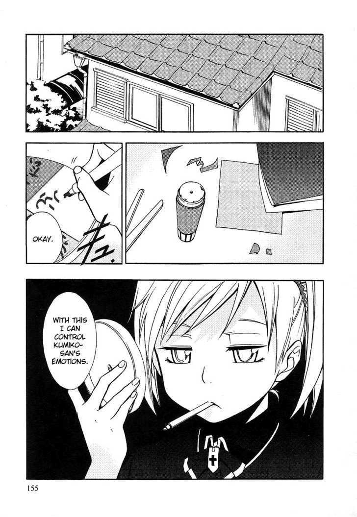 Kamisama Kazoku Chapter 6 page 1 - Chapter 6 : Meme's Emotional Roulette