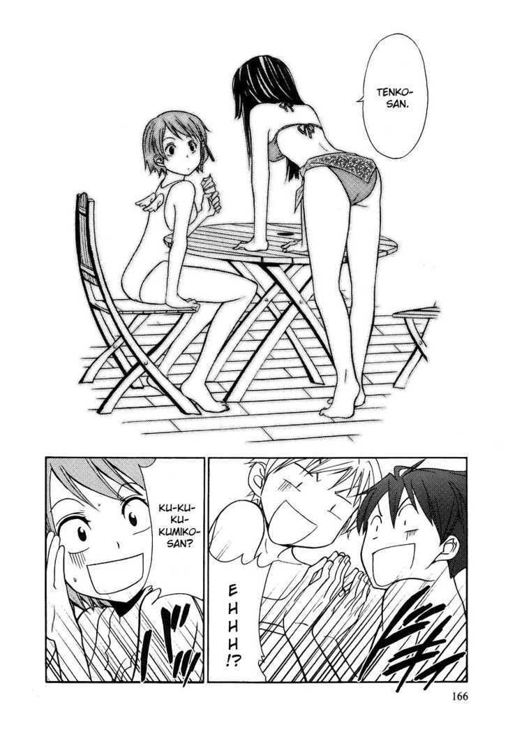 Kamisama Kazoku Chapter 6 page 12 - Chapter 6 : Meme's Emotional Roulette