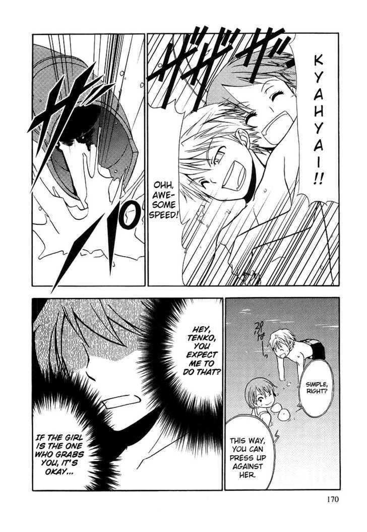 Kamisama Kazoku Chapter 6 page 16 - Chapter 6 : Meme's Emotional Roulette