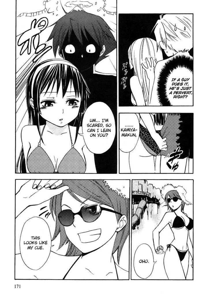 Kamisama Kazoku Chapter 6 page 17 - Chapter 6 : Meme's Emotional Roulette