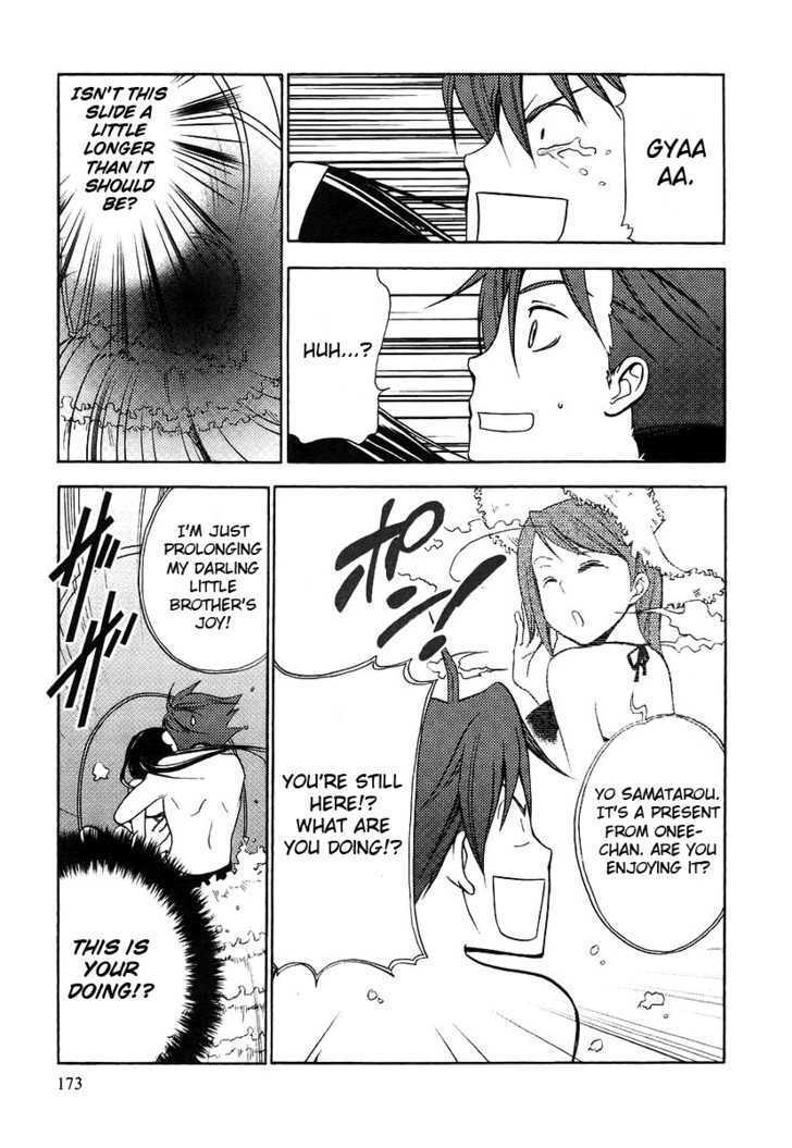 Kamisama Kazoku Chapter 6 page 19 - Chapter 6 : Meme's Emotional Roulette