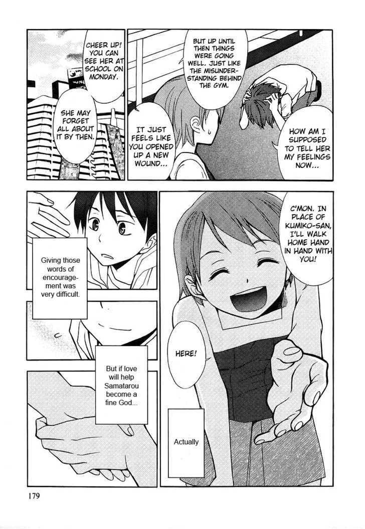 Kamisama Kazoku Chapter 6 page 25 - Chapter 6 : Meme's Emotional Roulette