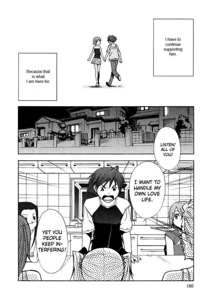 Kamisama Kazoku Chapter 6 page 26 - Chapter 6 : Meme's Emotional Roulette