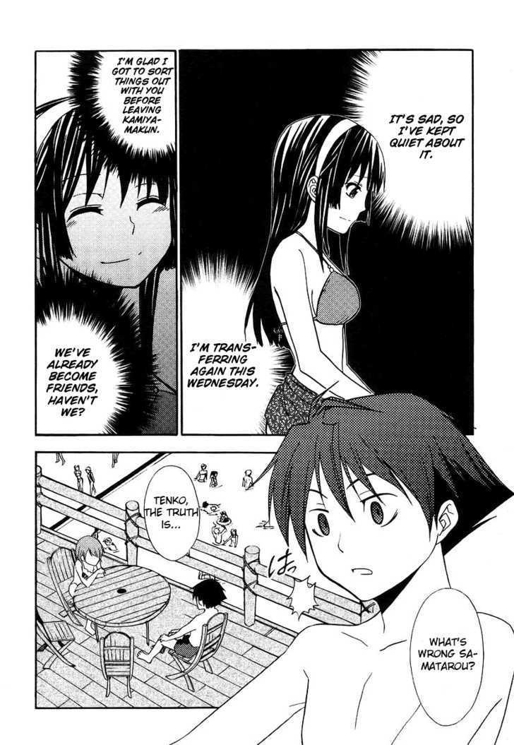 Kamisama Kazoku Chapter 6 page 4 - Chapter 6 : Meme's Emotional Roulette