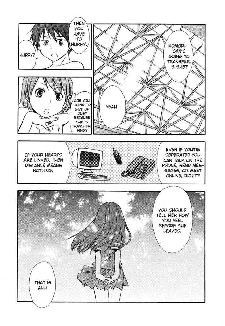 Kamisama Kazoku Chapter 6 page 5 - Chapter 6 : Meme's Emotional Roulette