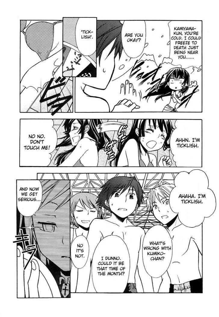 Kamisama Kazoku Chapter 6 page 9 - Chapter 6 : Meme's Emotional Roulette