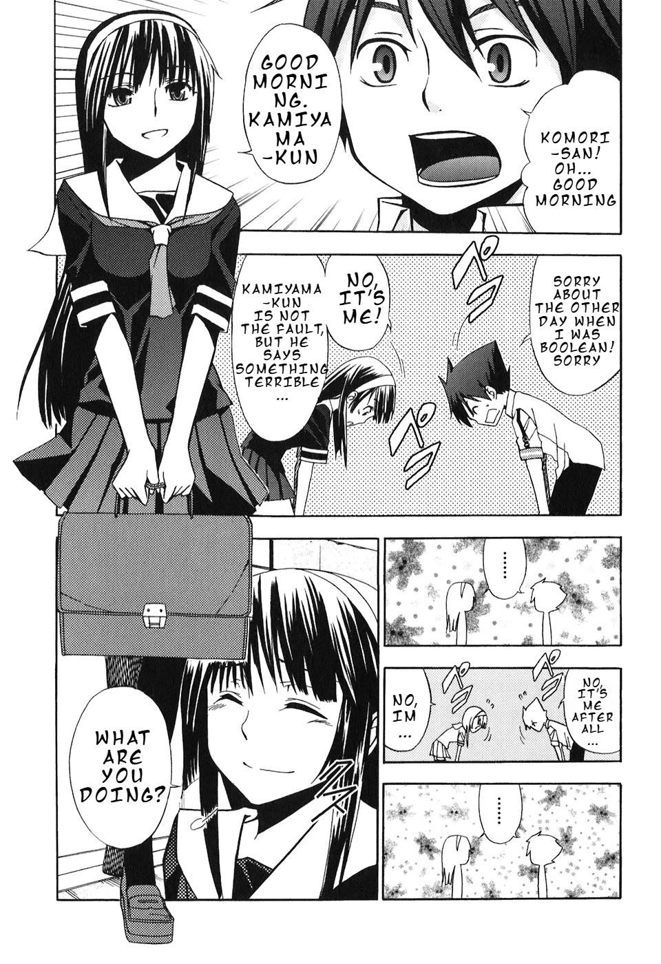 Kamisama Kazoku Chapter 7 page 16 - Chapter 7: HUMAN