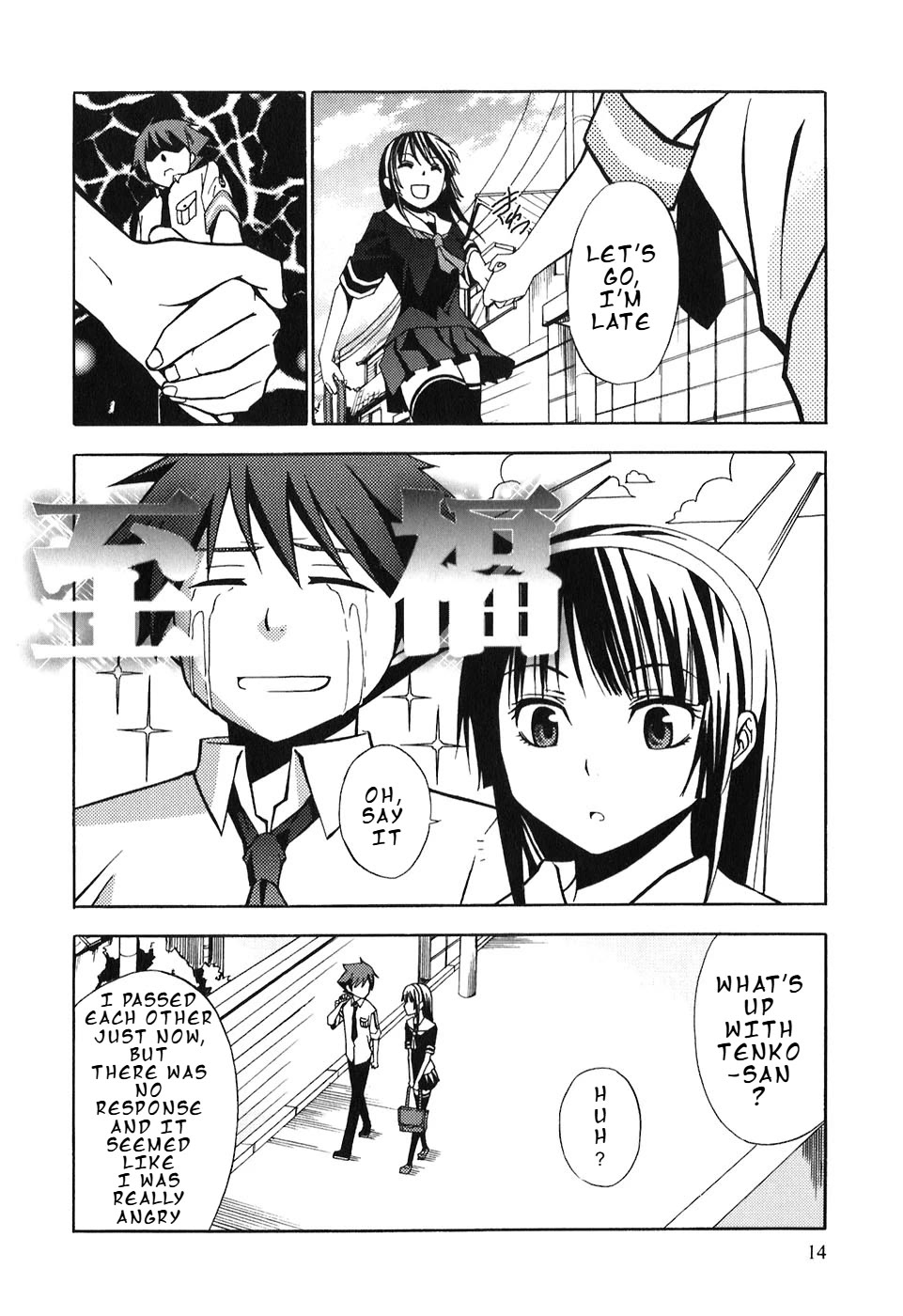 Kamisama Kazoku Chapter 7 page 17 - Chapter 7: HUMAN